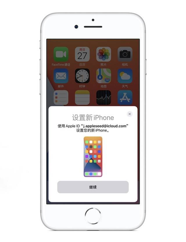 iphone6怎么强制系统ios13 苹果怎么更新