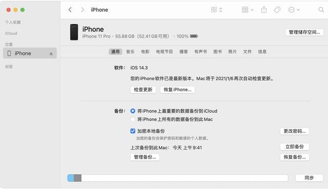 iphone6怎么强制系统ios13 苹果怎么更新