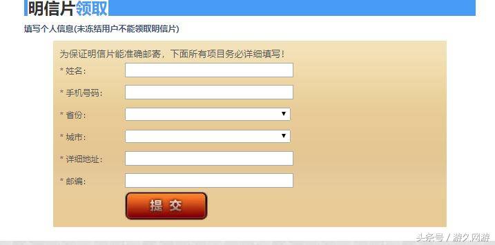 企鹅会员怎么取消 qq企鹅怎么关闭