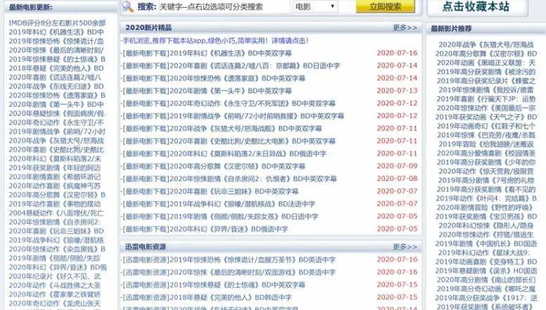 电脑怎么下载网页的视频 电脑怎么下载视频