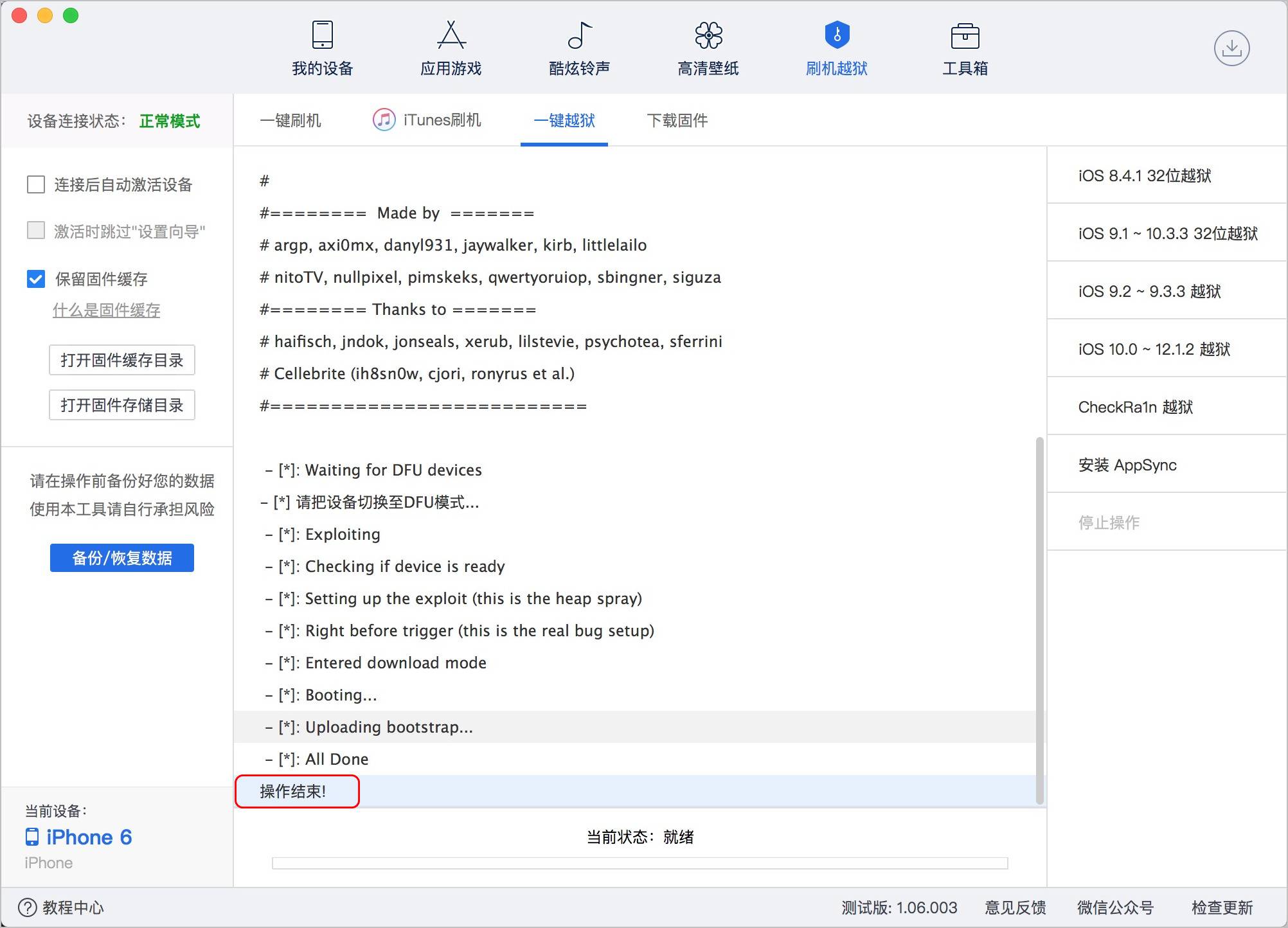 苹果手机忘记id账号怎么找回 id账号忘记了怎么办
