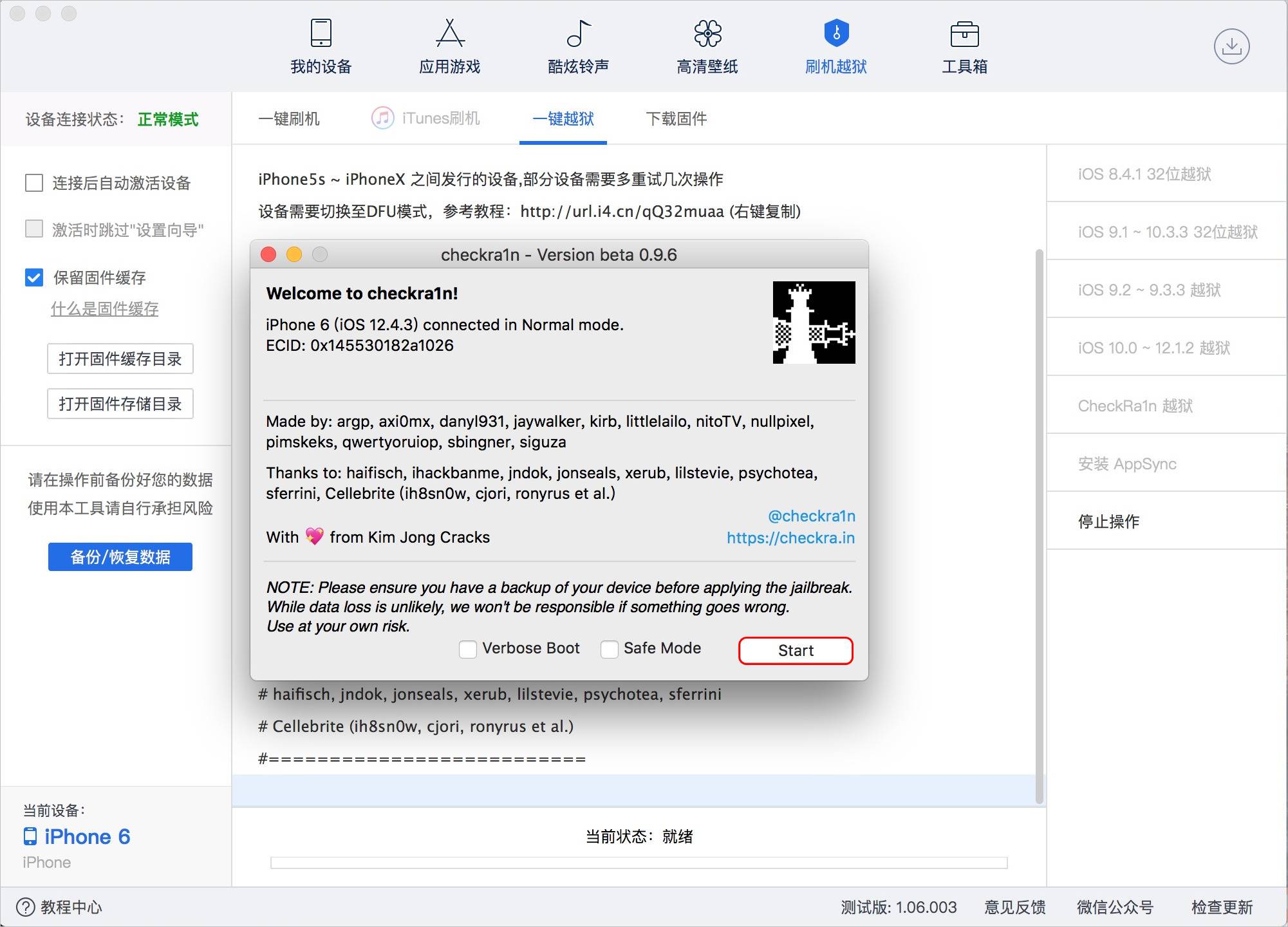苹果手机忘记id账号怎么找回 id账号忘记了怎么办