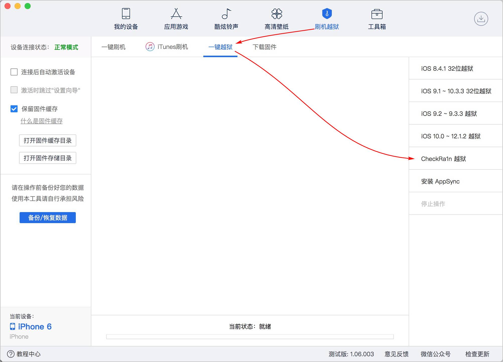 苹果手机忘记id账号怎么找回 id账号忘记了怎么办