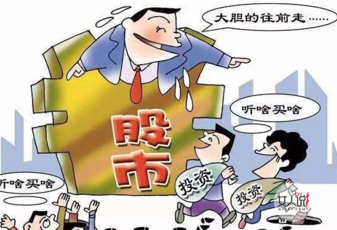 有趣的羊群效应 每个人都受制于它
