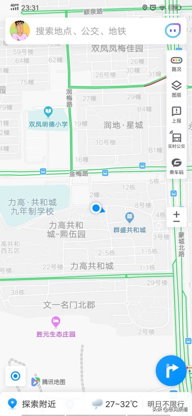 微信创建自己店的位置 微信地图怎么添加商铺