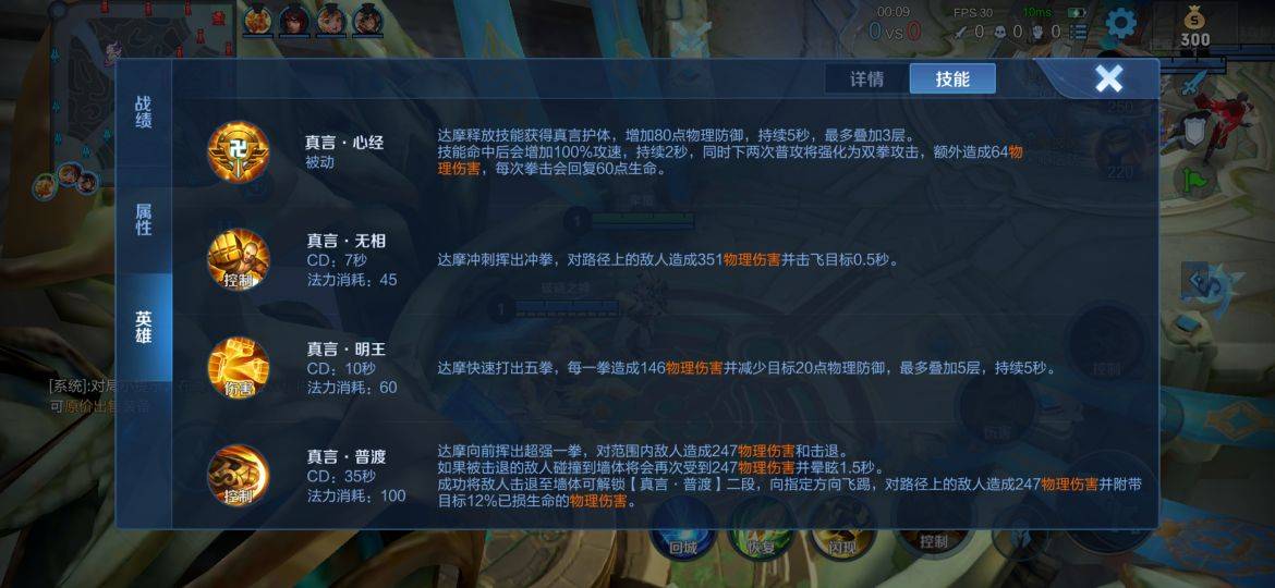 喜欢玩达摩的还喜欢玩什么 达摩怎么玩
