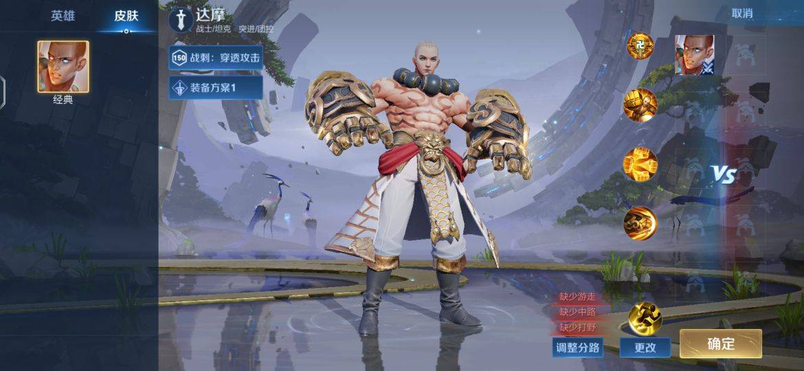 喜欢玩达摩的还喜欢玩什么 达摩怎么玩