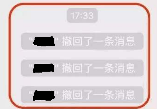 撤回消息大概有几种情况,聊天的时候为什么会撤回消息