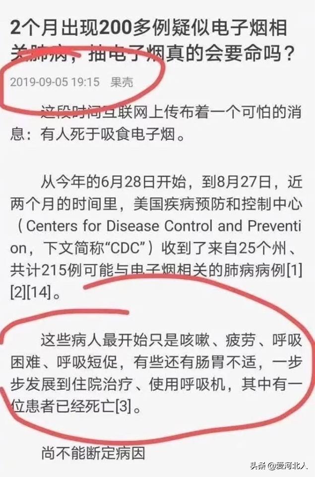 事态巨变!截止至5月6日17时,多国爆料,疫情的源头就要水落石出了!如何评价?