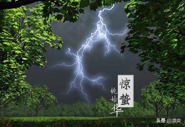 今天听到一句古话:惊蛰不冻虫,寒到五月中,这句话是什么意思?有道理吗?
