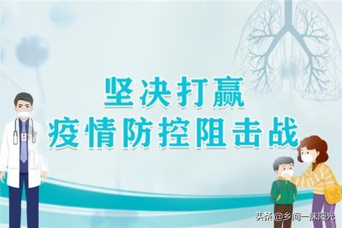 武汉今天为什么又增加了?