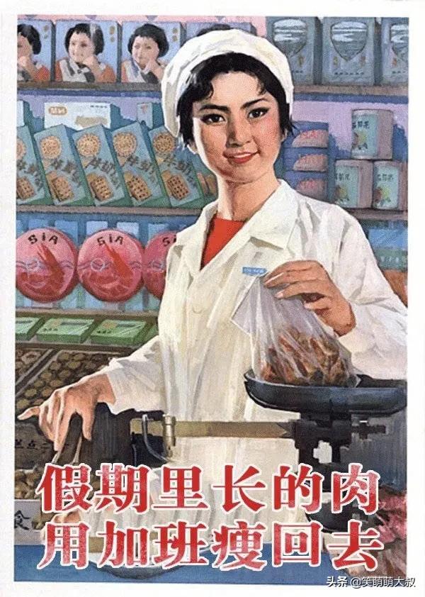 疫情目前得到一定控制,我们边远地方的居民有的为啥还不能出去上班?
