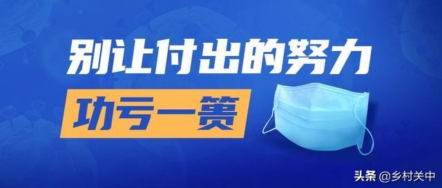 河南预计何时能复工、复产、返程?