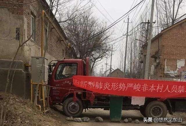 疫情还会持续多久啊?本来农村的没有回家,现在东西越来越贵怎么办?
