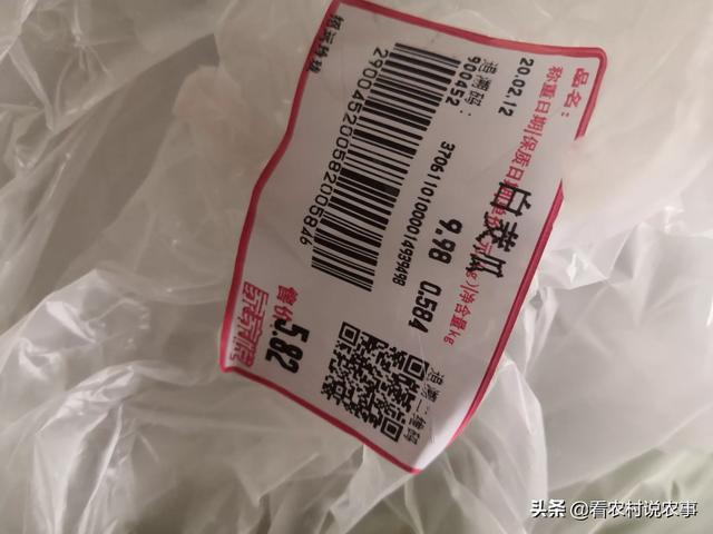 疫情还会持续多久啊?本来农村的没有回家,现在东西越来越贵怎么办?