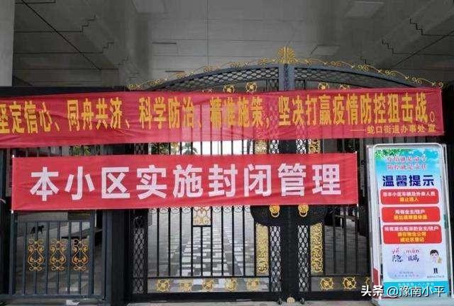 河南省目前的新型冠状病毒肺炎疫情怎么样了?采取了哪些措施?