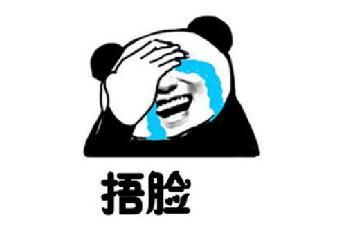 握着我的抱枕是什么梗,这个梗出自哪里