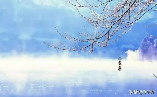 农村俗语“宁要重阳十三雨,不要立冬一日晴”,是啥意思,和农业收成有关吗?