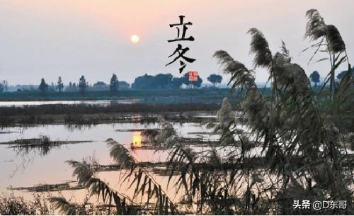 农村俗语“宁要重阳十三雨,不要立冬一日晴”,是啥意思,和农业收成有关吗?