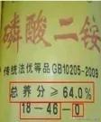 小麦底肥如何科学配比才能高产?