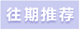 房东如何开证明给租户 如何让房东开租房证明