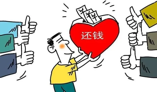 朋友迟迟不还钱怎么办 如何让别人还钱
