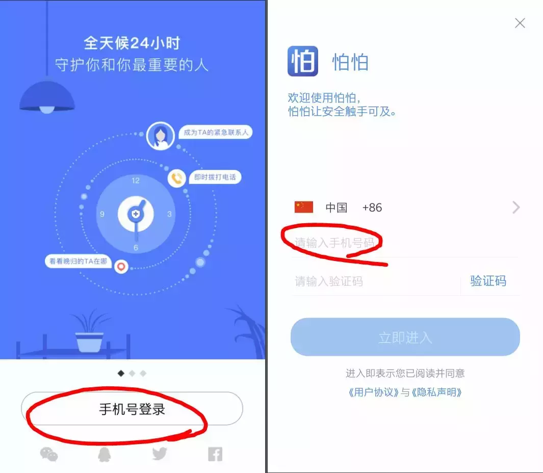 如何让手机黑屏 如何让关机的手机响