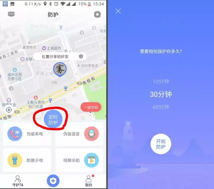 如何让手机黑屏 如何让关机的手机响