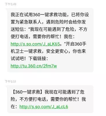 如何让手机黑屏 如何让关机的手机响