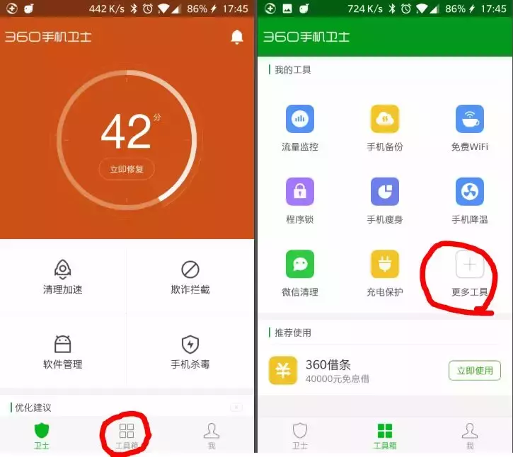 如何让手机黑屏 如何让关机的手机响