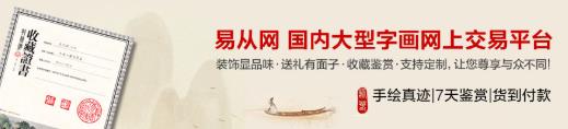 客厅挂什么画好?客厅挂画给予舒适的家一种风格