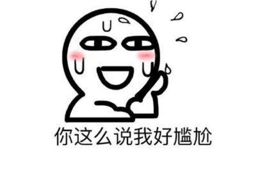 微博养马场是什么意思,是什么梗