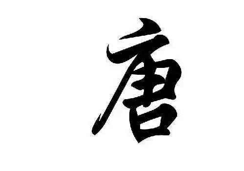 最有贵族血统的四大姓排名,29大稀有姓