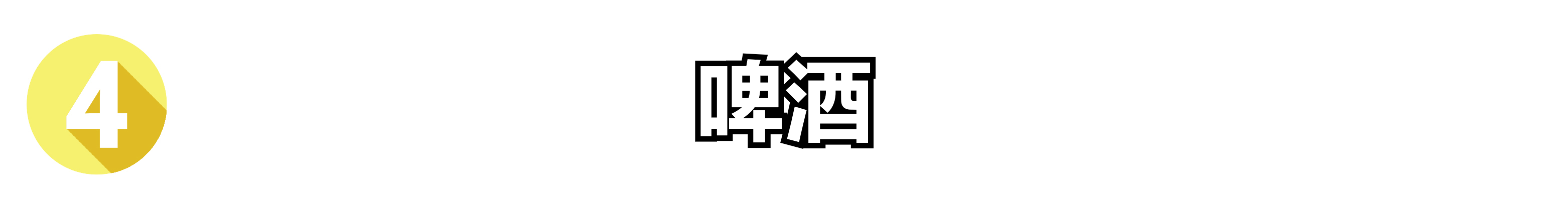 菜辣了放什么可以解辣 如何解辣