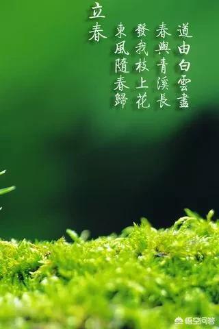 今年年三十为什么不能立春后贴春联?