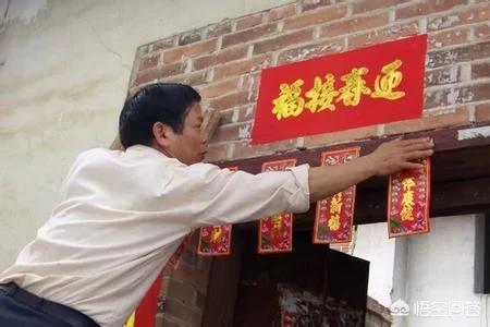 今年年三十为什么不能立春后贴春联?