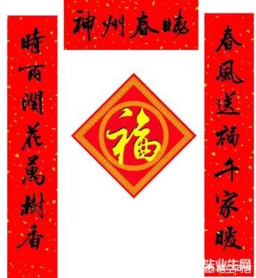 今年年三十为什么不能立春后贴春联?