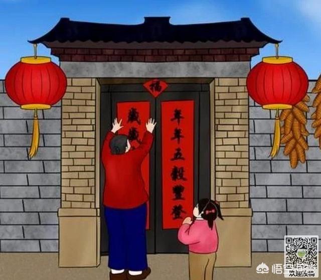今年年三十为什么不能立春后贴春联?