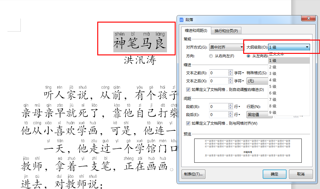 自己排版做一本书 如何自己制作一本书