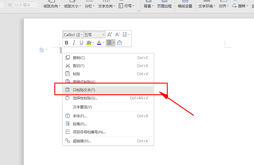 自己排版做一本书 如何自己制作一本书