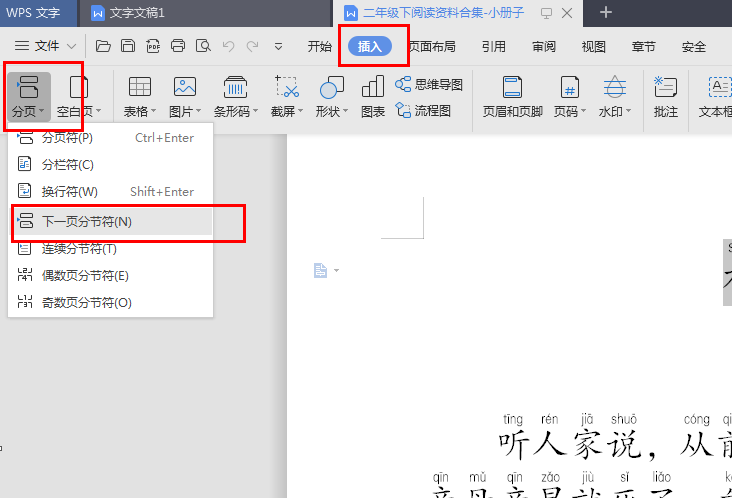 自己排版做一本书 如何自己制作一本书