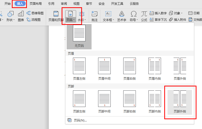 自己排版做一本书 如何自己制作一本书