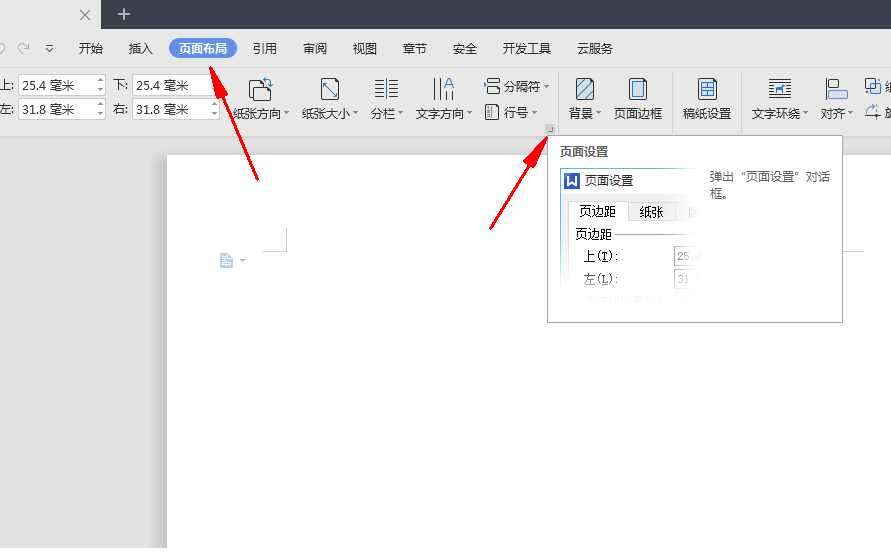 自己排版做一本书 如何自己制作一本书