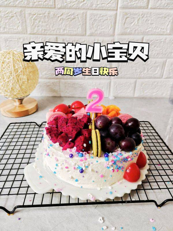 蛋糕怎么做的方法 如何自己做蛋糕