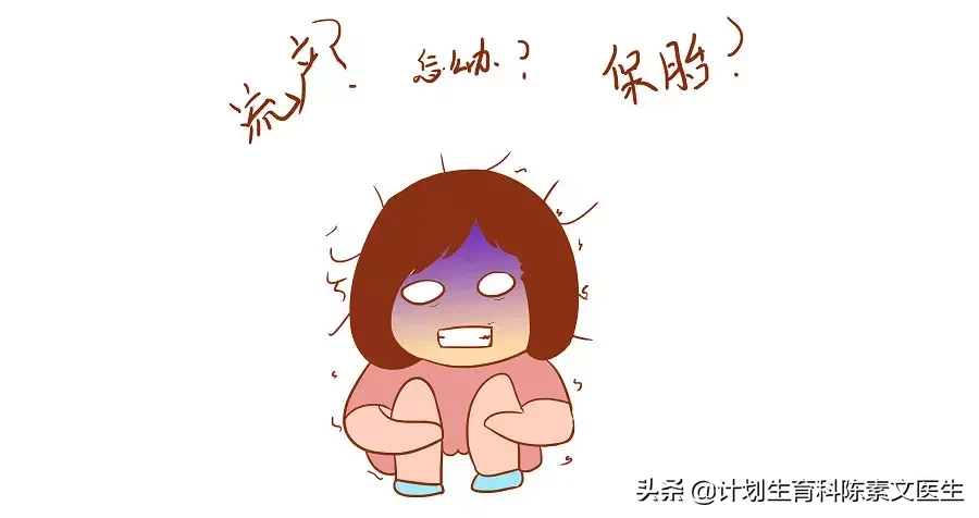 怀孕多久打胎不损阴德 怀孕多久适合打胎