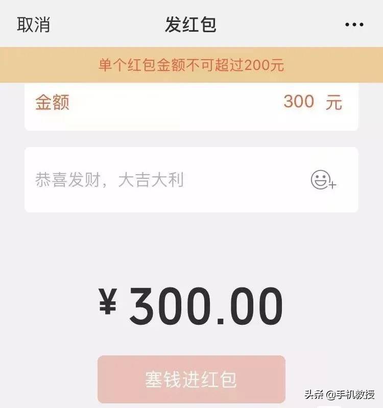 微信转银行卡几天到账 微信红包多久到账