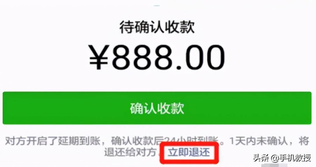 微信转银行卡几天到账 微信红包多久到账