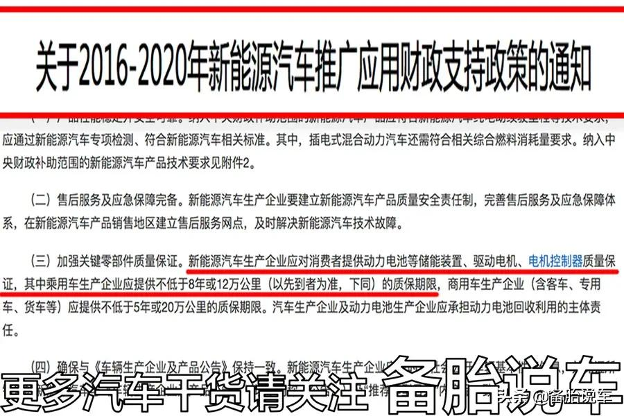 4s店换电瓶多少钱 汽车换电瓶多久