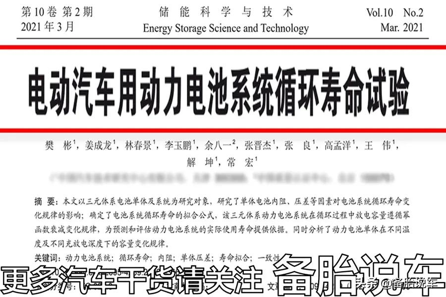 4s店换电瓶多少钱 汽车换电瓶多久