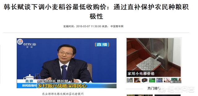 如果水稻和小麦的价格一直都很低,将来抛荒问题会更严重吗?